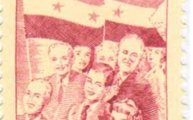 طوابع سورية 1950 - مجموعة مؤتمر المغتربين
