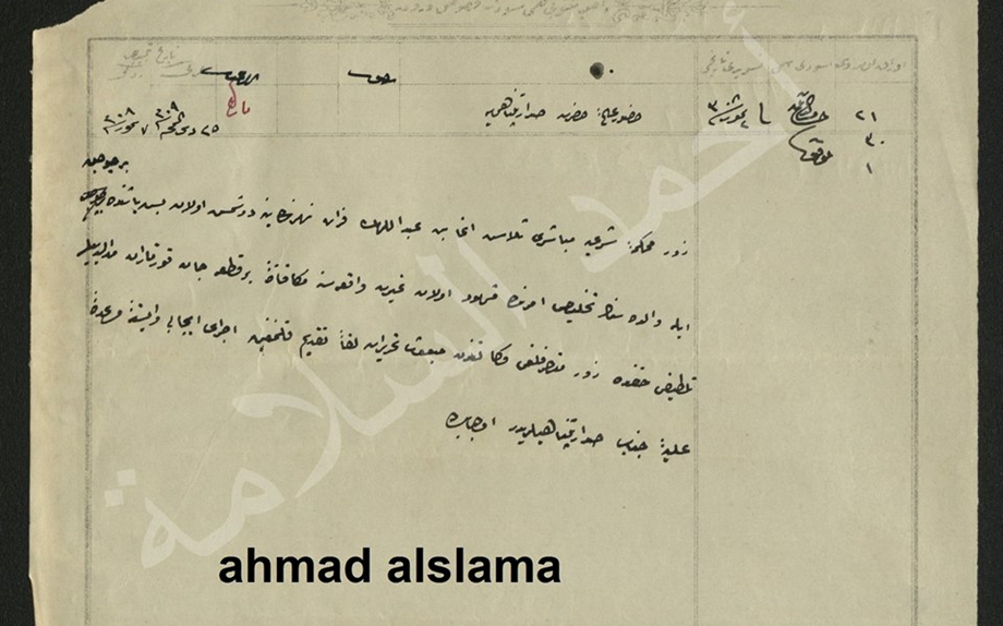 من الأرشيف العثماني - تكريم بميدالية نيشان لإنقاذ طفله من الغرق