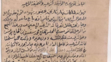 عقدُ بيع دارٍ في مدينة اللاذقية 1851م