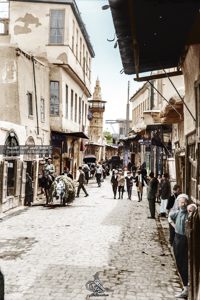 صور تاريخية ملونة الشارع المستقيم في دمشق التاريخ السوري المعاصر