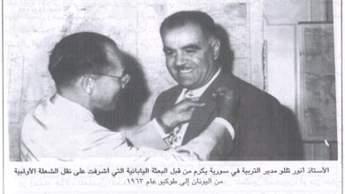 أنور تللو مدير التربية في سورية يكرم من قبل البعثة اليابانية عام 1963