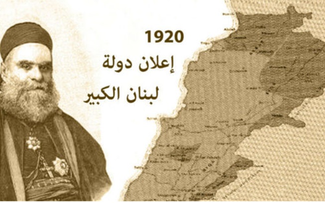 إعلان غورو قيام دولة لبنان الكبير وسلخ الأقضية الأربعة عن سورية عام 1920