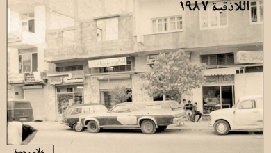 اللاذقية 1987 - شارع سعد زغلول