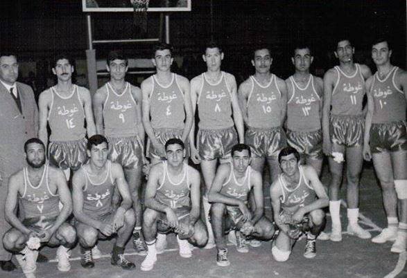 التاريخ السوري المعاصر - فريق نادي الغوطة لكرة السلة عام 1967 بطل دمشق
