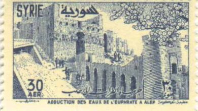 التاريخ السوري المعاصر - طوابع سورية 1955: مشروع جر مياه نهر الفرات لمدينة حلب