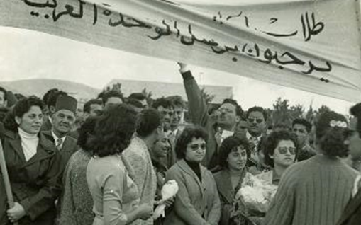 طلاب أثناء زيارة وفد مجلس الأمة المصري برئاسة أنور السادات في دمشق 1957