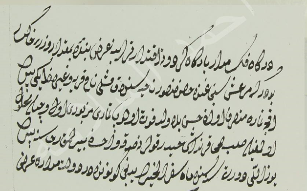 من الأرشيف العثماني- القامشلي في الوثائق العثمانية