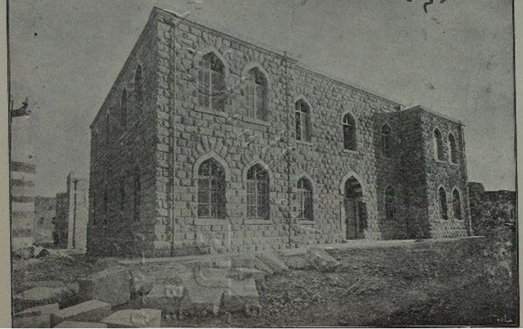 التاريخ السوري المعاصر - دير الزور 1930- بناء القصر العدلي .. المحكمة