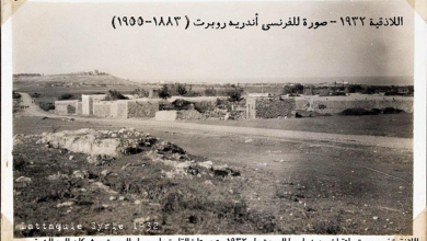 اللاذقية 1932 - تلة القلعة