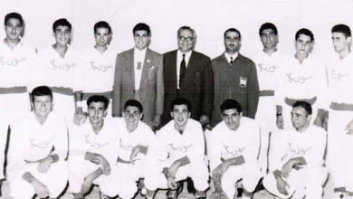 التاريخ السوري المعاصر - منتخب سورية بكرة السلة في الدورة العربية الثانية في بيروت 1957