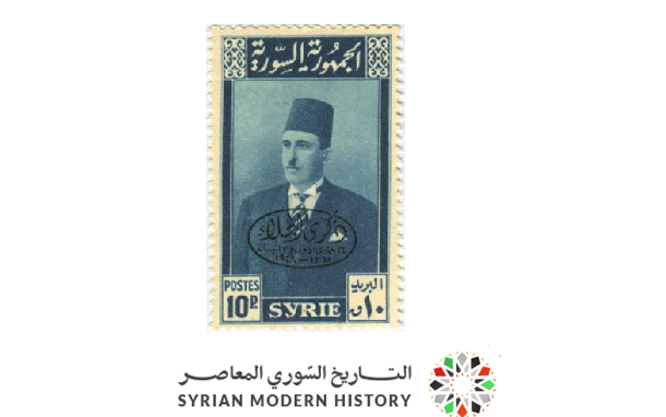طوابع سورية 1946 – أول مجموعة طوابع بمناسبة الجلاء