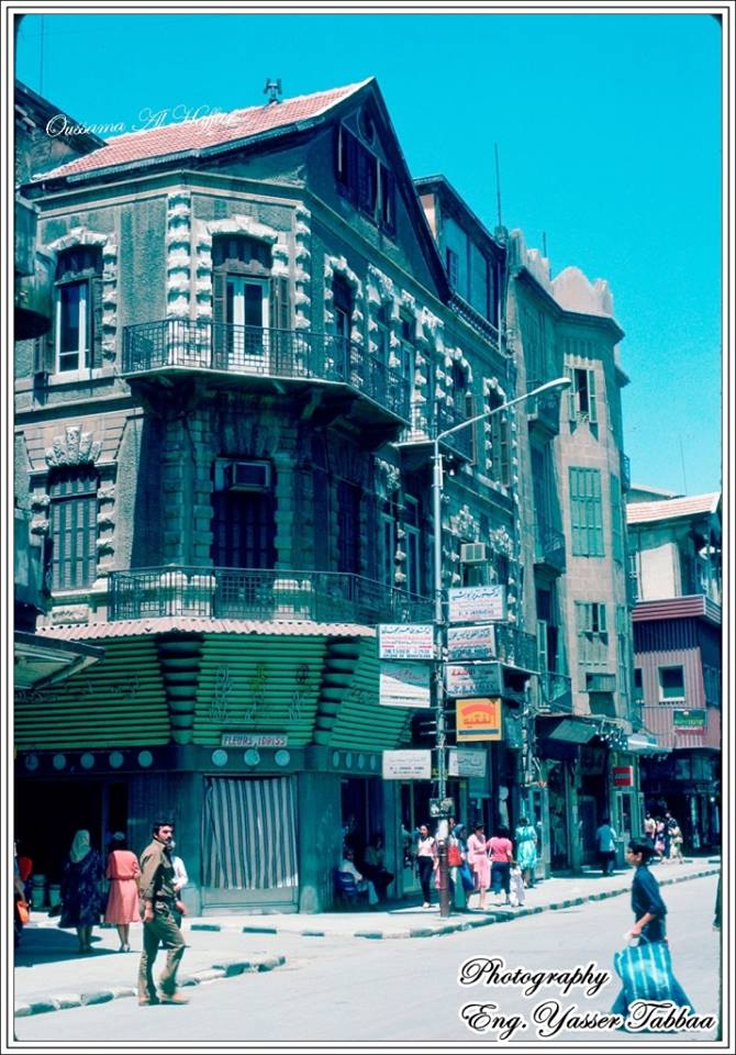 التاريخ السوري المعاصر - طريق الصالحية - الشهداء في دمشق عام 1983