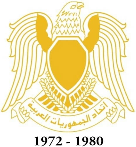 شعار اتحاد الجمهوريات العربية بين سورية ومصر وليبيا عام 1972