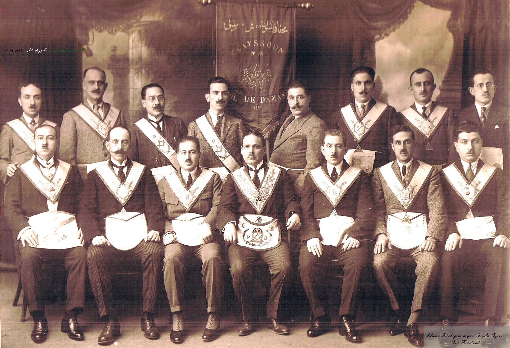 التاريخ السوري المعاصر - أعضاء في محفل قاسيون الماسوني بدمشق في العشرينيات