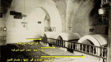 التاريخ السوري المعاصر - دمشق – أضرحة المدرسة الشامية البرانية الكبرى  (11)