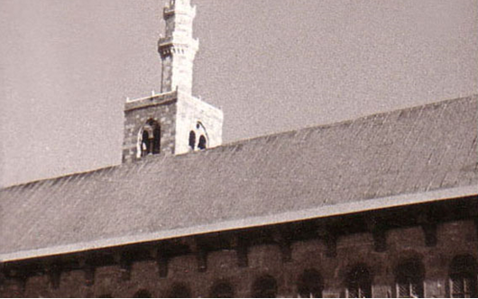 التاريخ السوري المعاصر - دمشق في الستينيات - مئذنة عيسى في المسجد الأموي