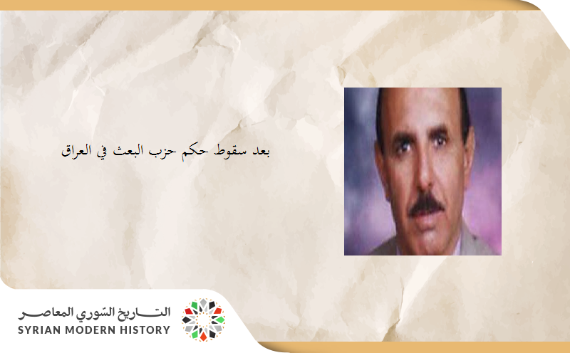 مروان حبش:  حركة 23 شباط .. بعد سقوط حكم حزب البعث في العراق (4)