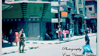 طريق الصالحية - الشهداء في دمشق عام 1983