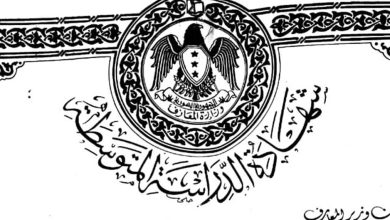 شهادة الدراسة المتوسطة الصادرة عام 1949م لـ محمد حسن عثمان