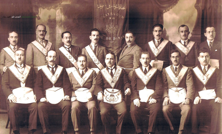 أعضاء في محفل قاسيون الماسوني بدمشق في العشرينيات