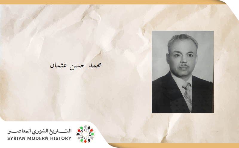 محمد حسن عثمان