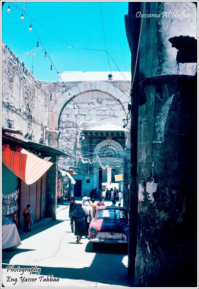 التاريخ السوري المعاصر - المسكية في دمشق عام 1983