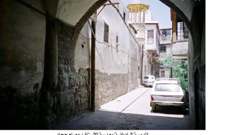 دمشق – المدرسة البادرائية (4)