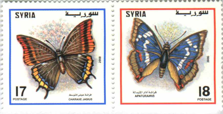طوابع سورية عام 2000 - الفراشات
