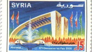 طوابع سورية عام 2000 – معرض دمشق الدولي