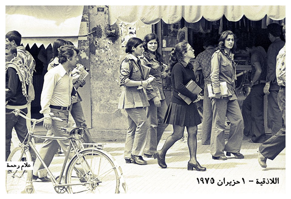 اللاذقية 1975 - طالبات المدارس الثانوية
