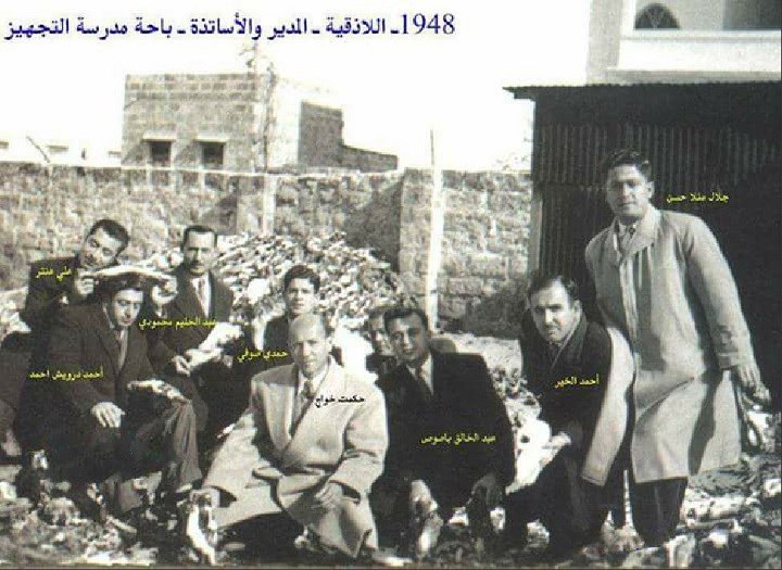 مدير مدرسة التجهيز في اللاذقية والهيئة التدريسية عام 1948