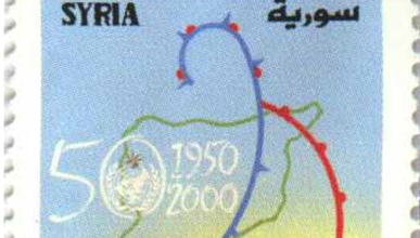 طوابع سورية عام 2000 – الذكرى الخمسون تأسيس المنظمة العالمية للأرصاد الجوية