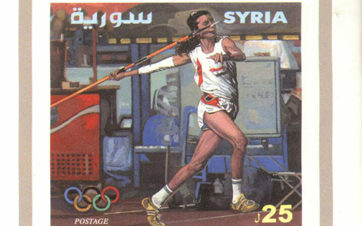 طوابع سورية عام 2000 - الألعاب الأولمبية بسدني (2)