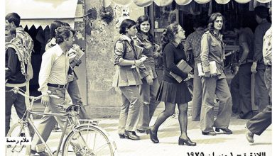 اللاذقية 1975 - طالبات المدارس الثانوية