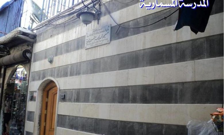 المدرسة المسمارية الحنبلية في دمشق (1)