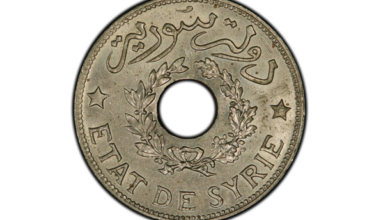 النقود والعملات السورية 1935 – قرش سوري واحد