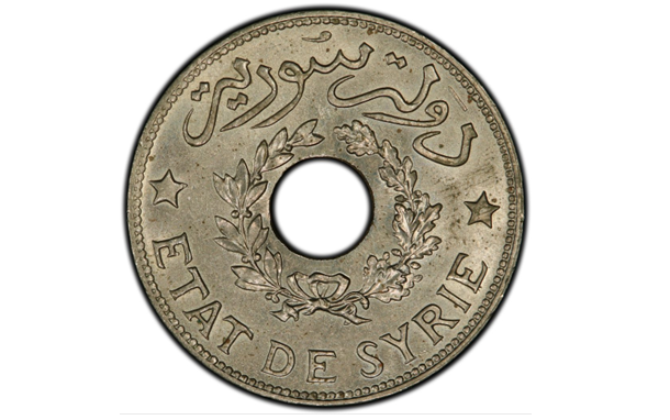 النقود والعملات السورية 1935 – قرش سوري واحد