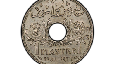 النقود والعملات السورية 1936 – قرش سوري واحد