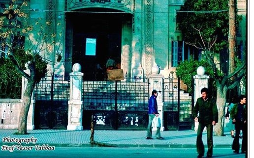 دمشق 1983 - مدرسة التجهيز الأولى .. ثانوية جودت الهاشمي