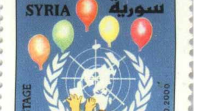 طوابع سورية عام 2000 –  يوم الطفل العالمي