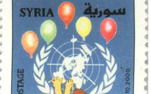 طوابع سورية عام 2000 – يوم الطفل العالمي