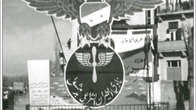 دمشق - نادي الطيران السوري عام 1960