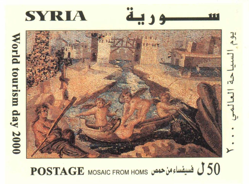 التاريخ السوري المعاصر - طوابع سورية 2000 – يوم السياحة العالمي