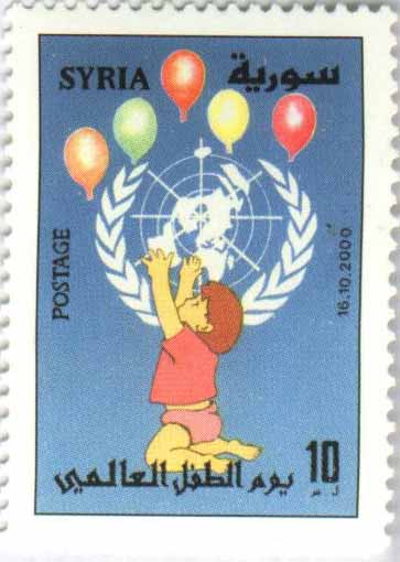 التاريخ السوري المعاصر - طوابع سورية عام 2000 – يوم الطفل العالمي