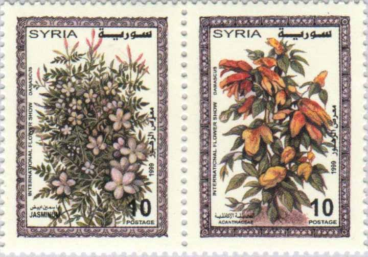 طوابع سورية 1999 - معرض الزهور