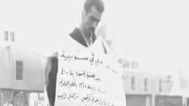 فيديو - إعدام إيلي كوهين في ساحة المرجة بدمشق 1965