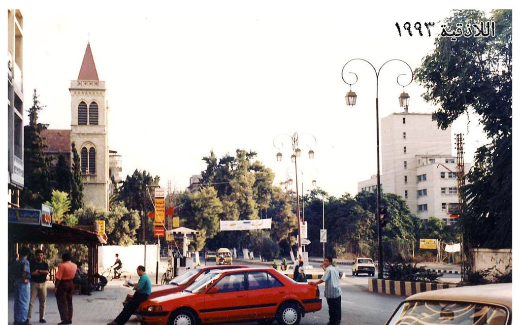 اللاذقية عام 1993
