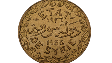 النقود والعملات السورية 1936 – خمسة قروش سورية