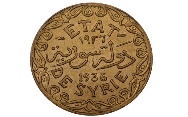النقود والعملات السورية 1936 – خمسة قروش سورية