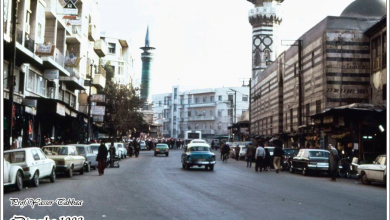 التاريخ السوري المعاصر - جادة الدرويشية في دمشق عام 1983